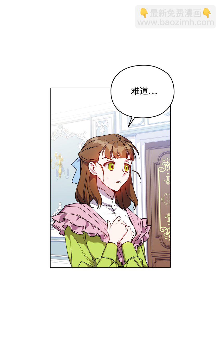 40 哥哥不讨厌你(1/2)-第41话