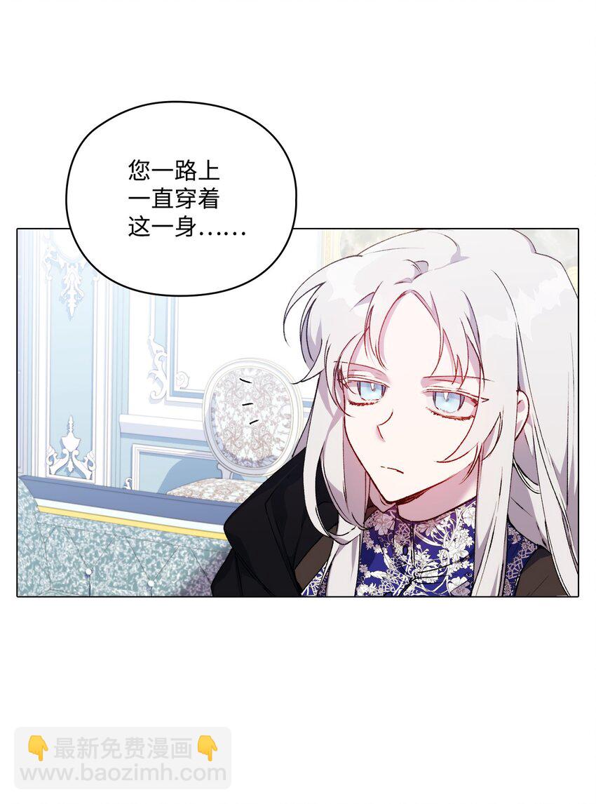 40 哥哥不讨厌你(1/2)-第41话