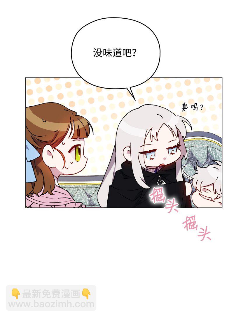 40 哥哥不讨厌你(1/2)-第41话