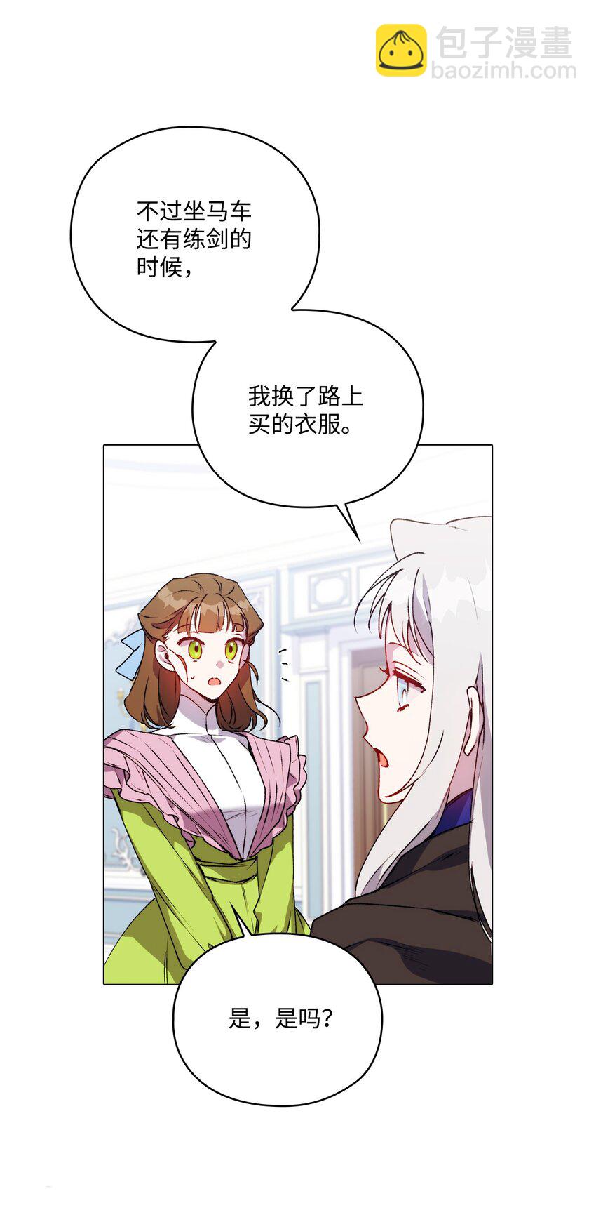 40 哥哥不讨厌你(1/2)-第41话