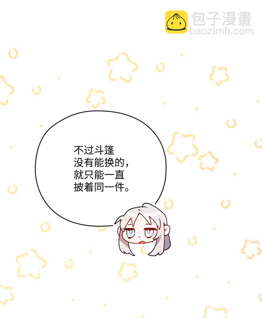 40 哥哥不讨厌你(1/2)-第41话