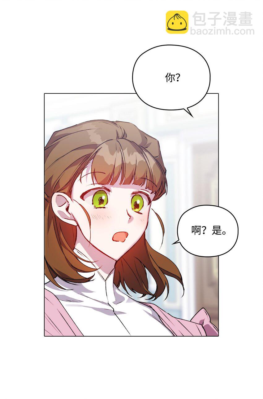 40 哥哥不讨厌你(1/2)-第41话