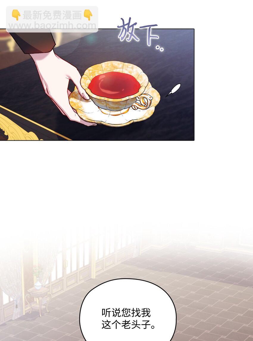 40 哥哥不讨厌你(1/2)-第41话