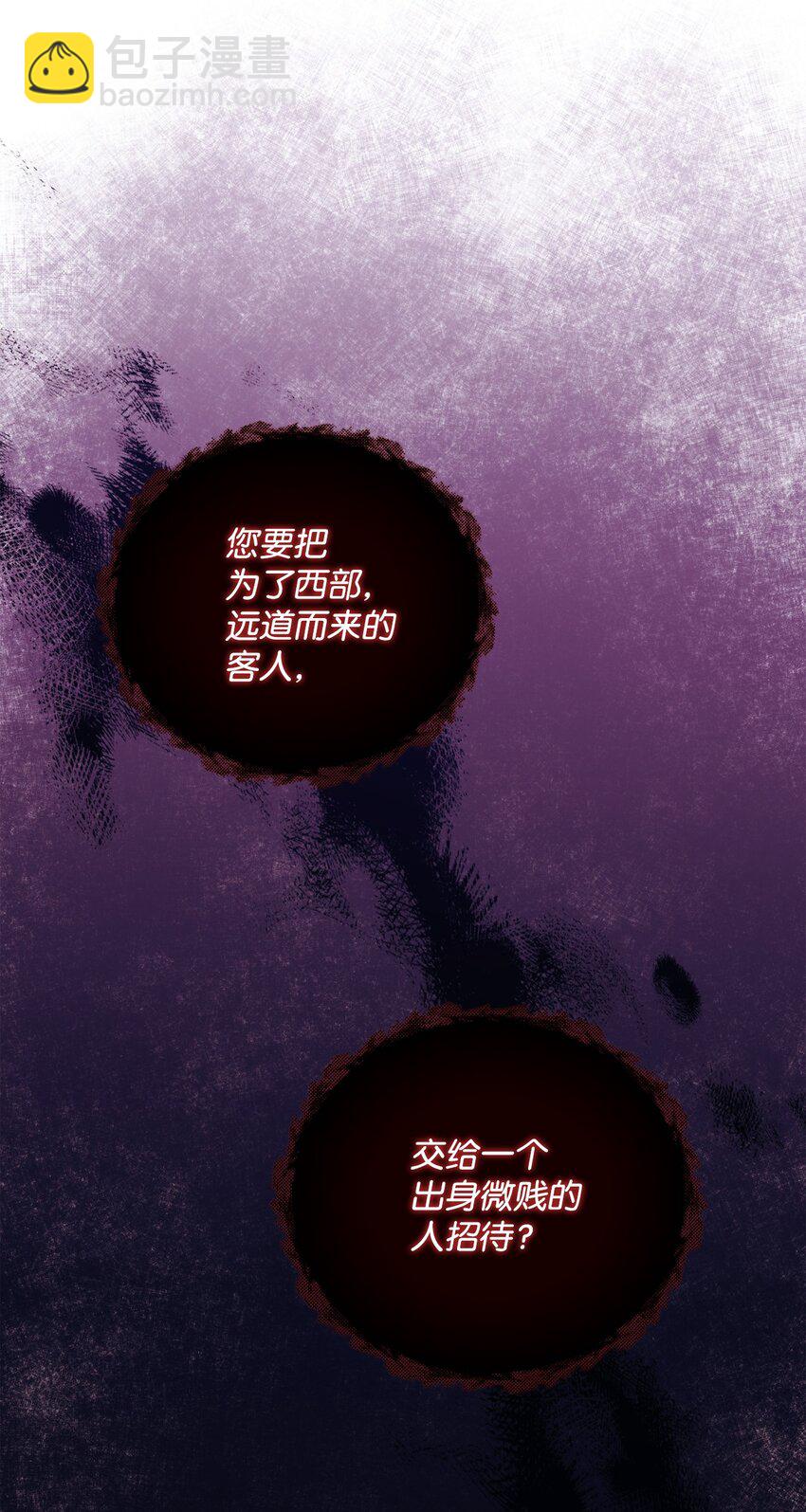 40 哥哥不讨厌你(1/2)-第41话