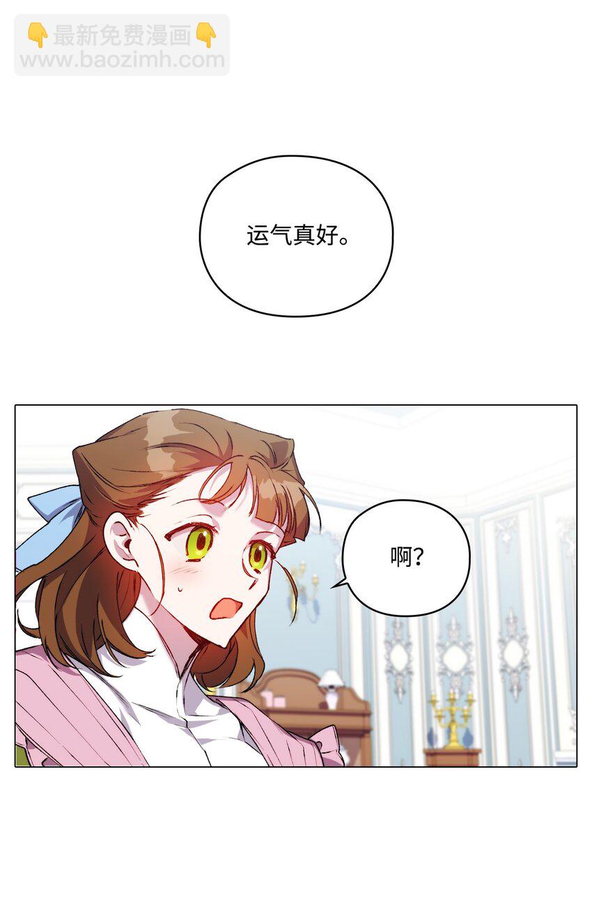 40 哥哥不讨厌你(1/2)-第41话