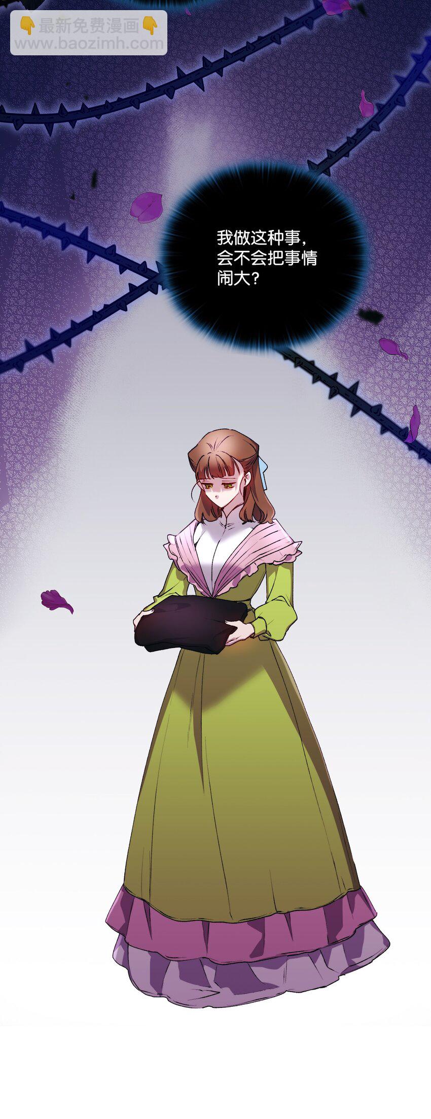 40 哥哥不讨厌你(1/2)-第41话