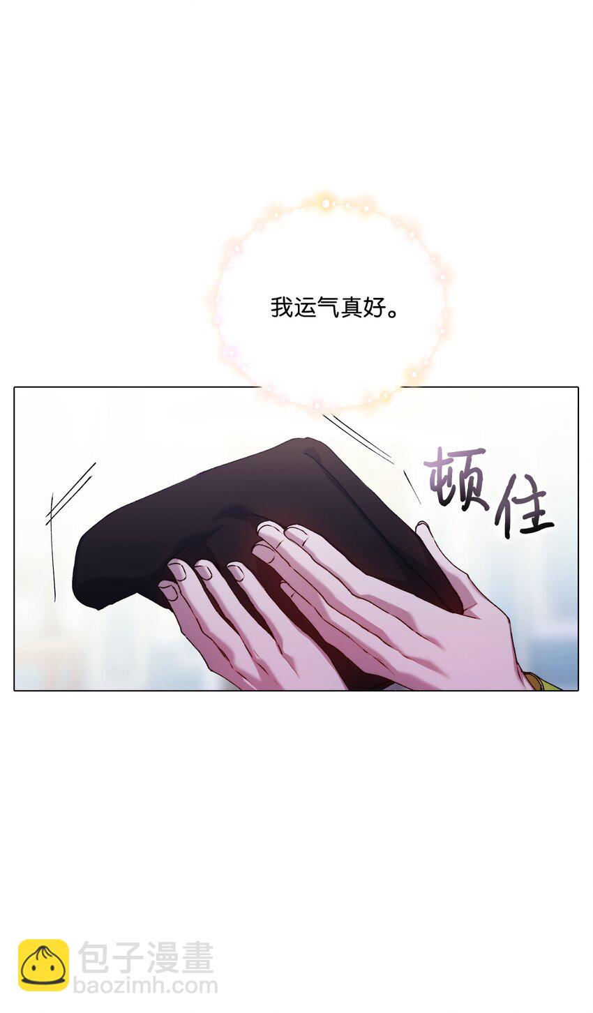 40 哥哥不讨厌你(1/2)-第41话