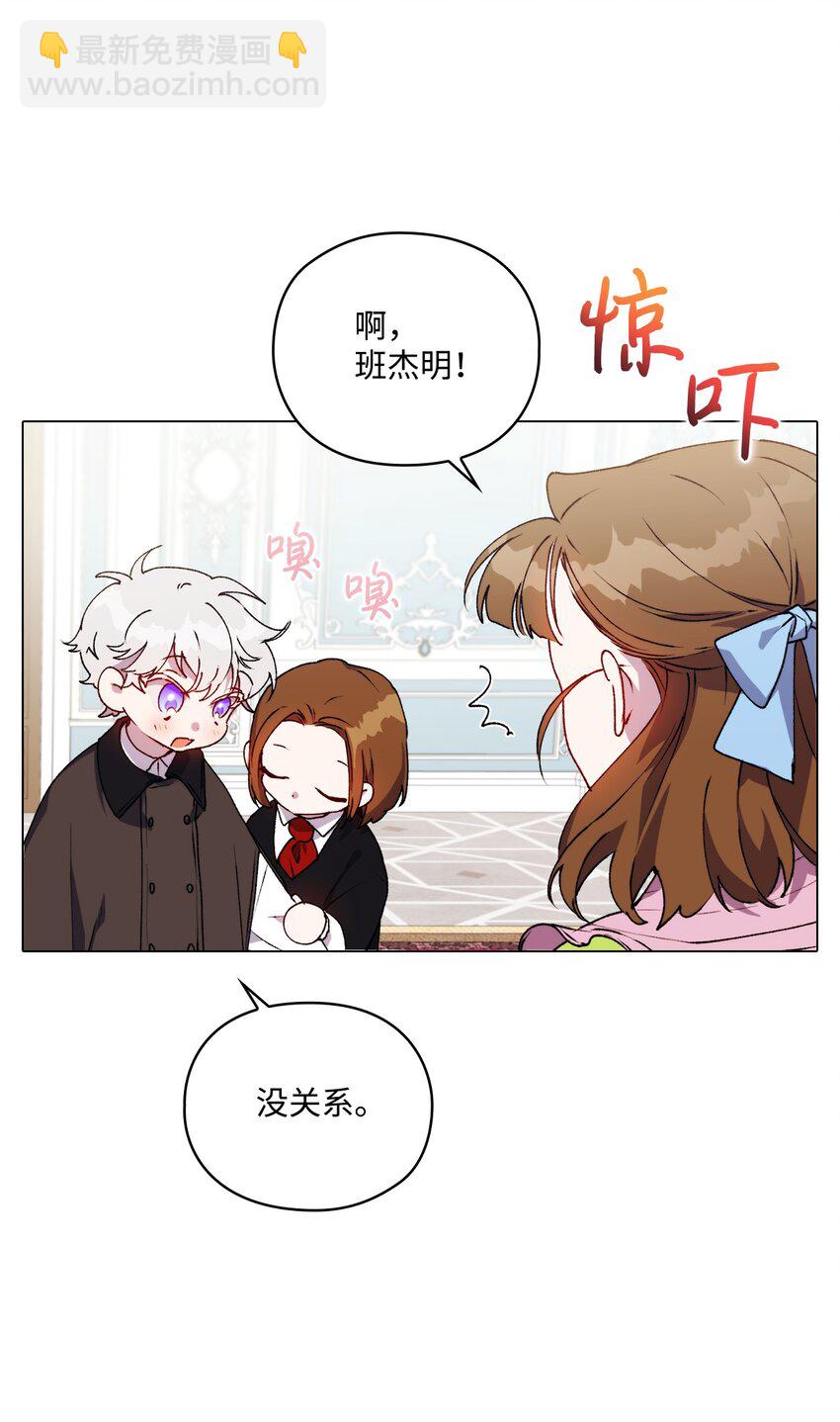 40 哥哥不讨厌你(1/2)-第41话