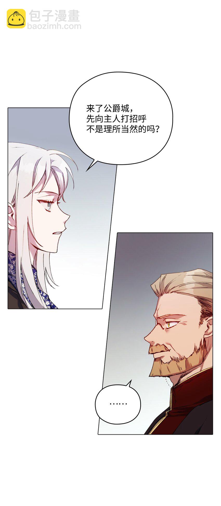 40 哥哥不讨厌你(1/2)-第41话