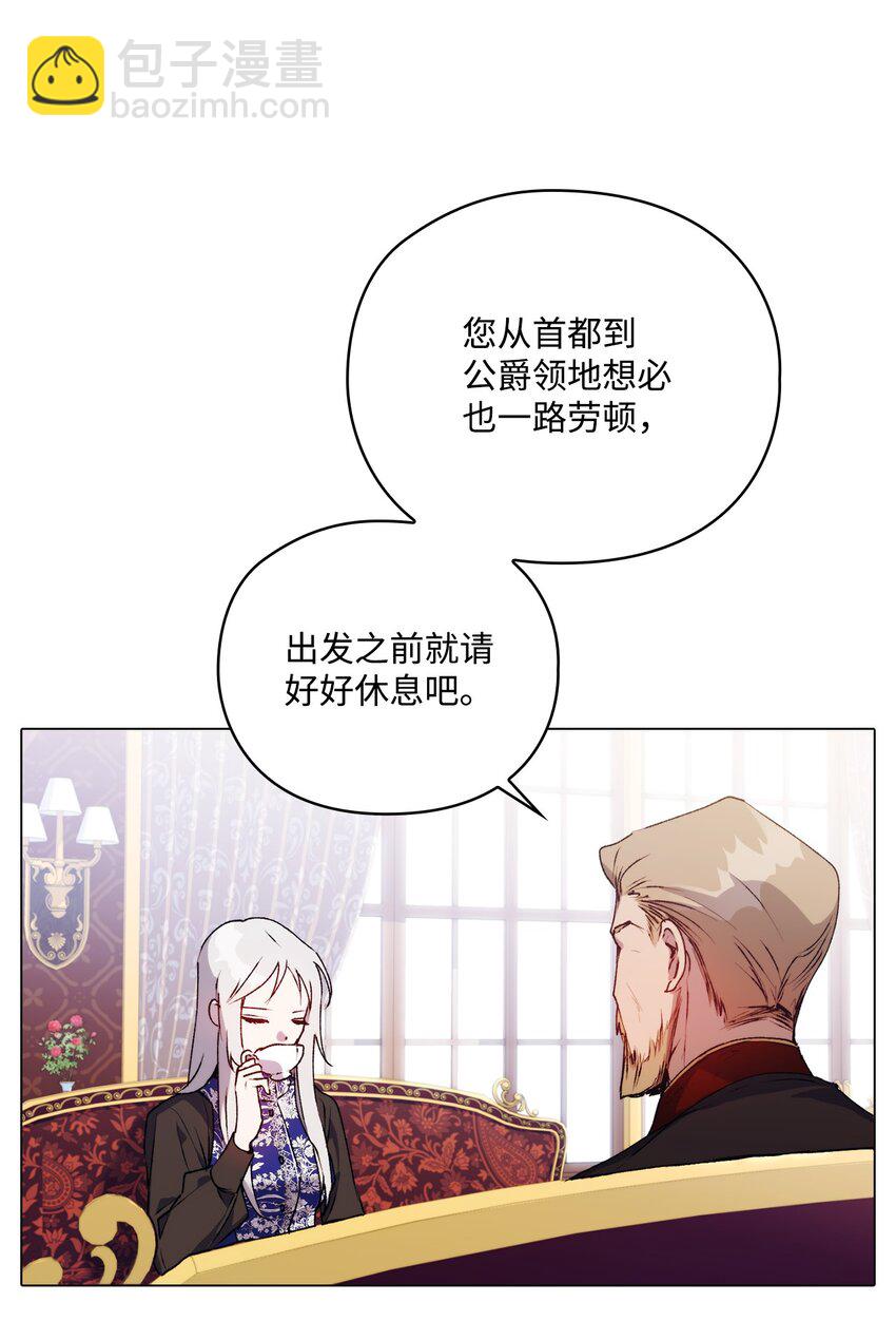 40 哥哥不讨厌你(1/2)-第41话