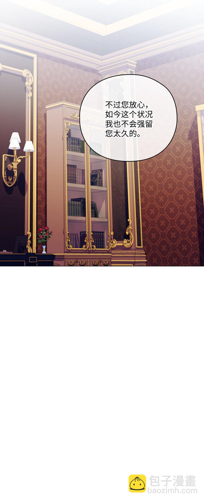 40 哥哥不讨厌你(1/2)-第41话