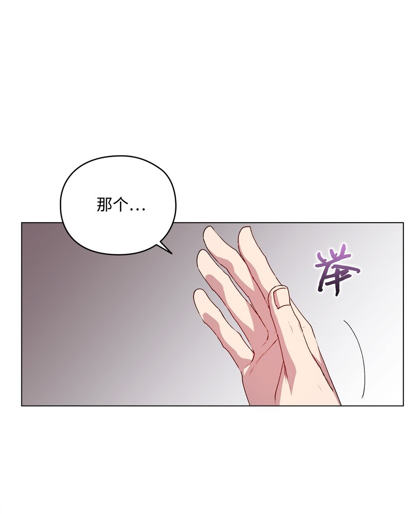 42 恶毒的伎俩(1/2)-第43话