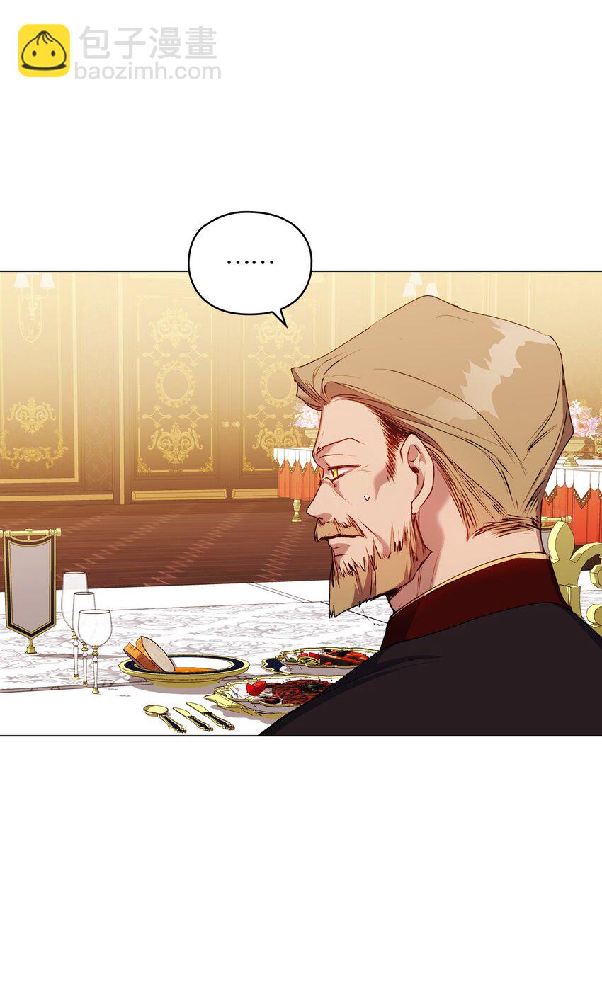 42 恶毒的伎俩(1/2)-第43话