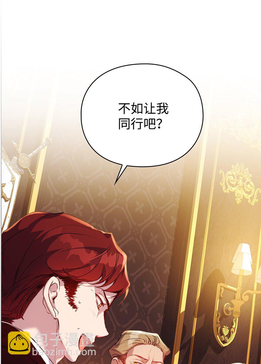 42 恶毒的伎俩(1/2)-第43话