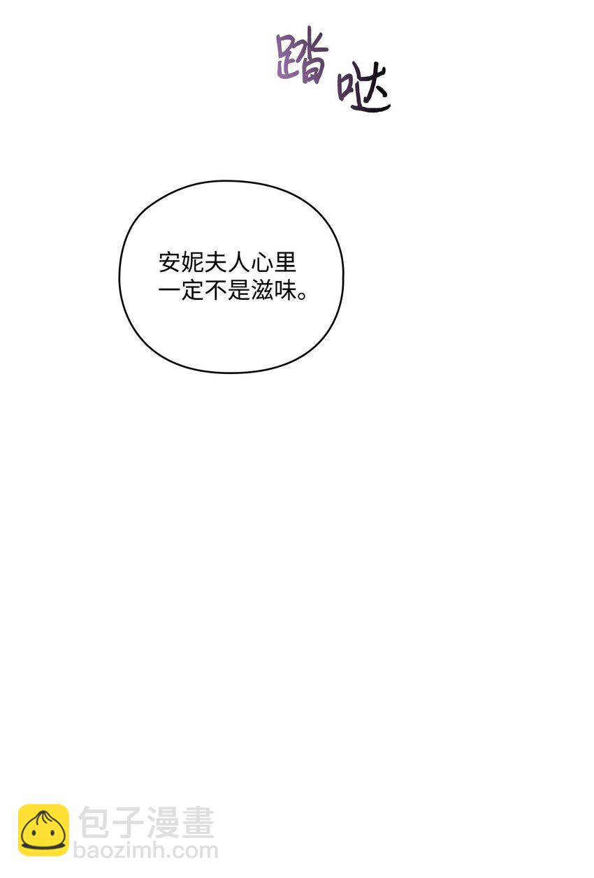 42 恶毒的伎俩(1/2)-第43话