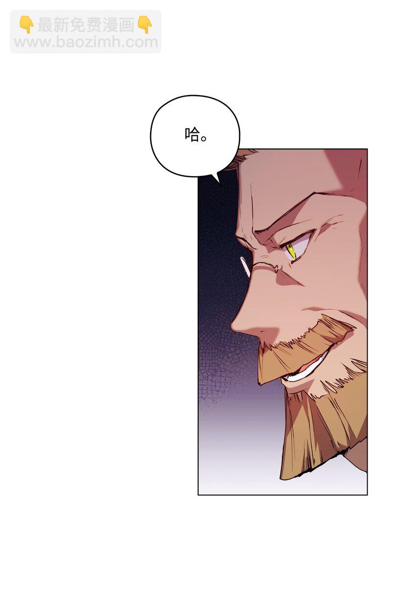 42 恶毒的伎俩(1/2)-第43话