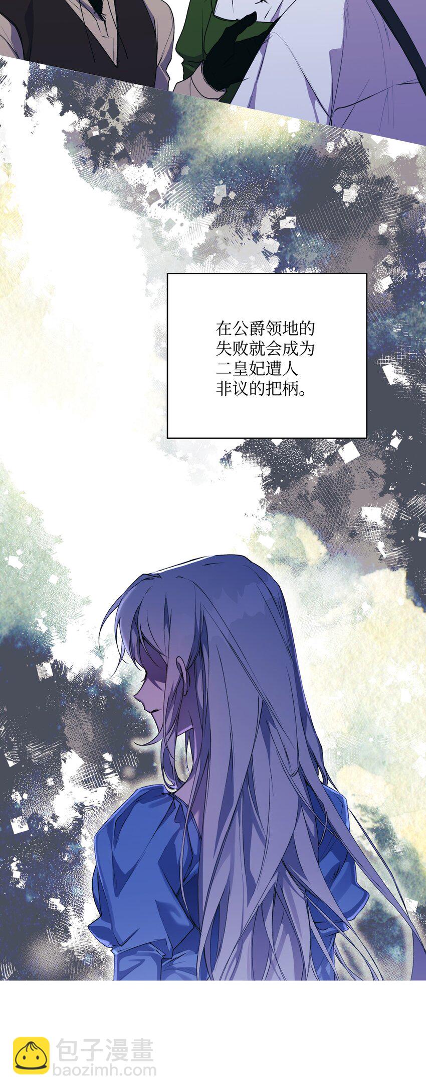 42 恶毒的伎俩(1/2)-第43话