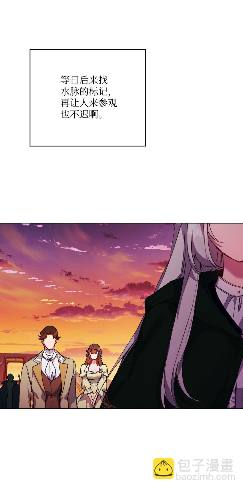 44 煽动(1/2)-第45话