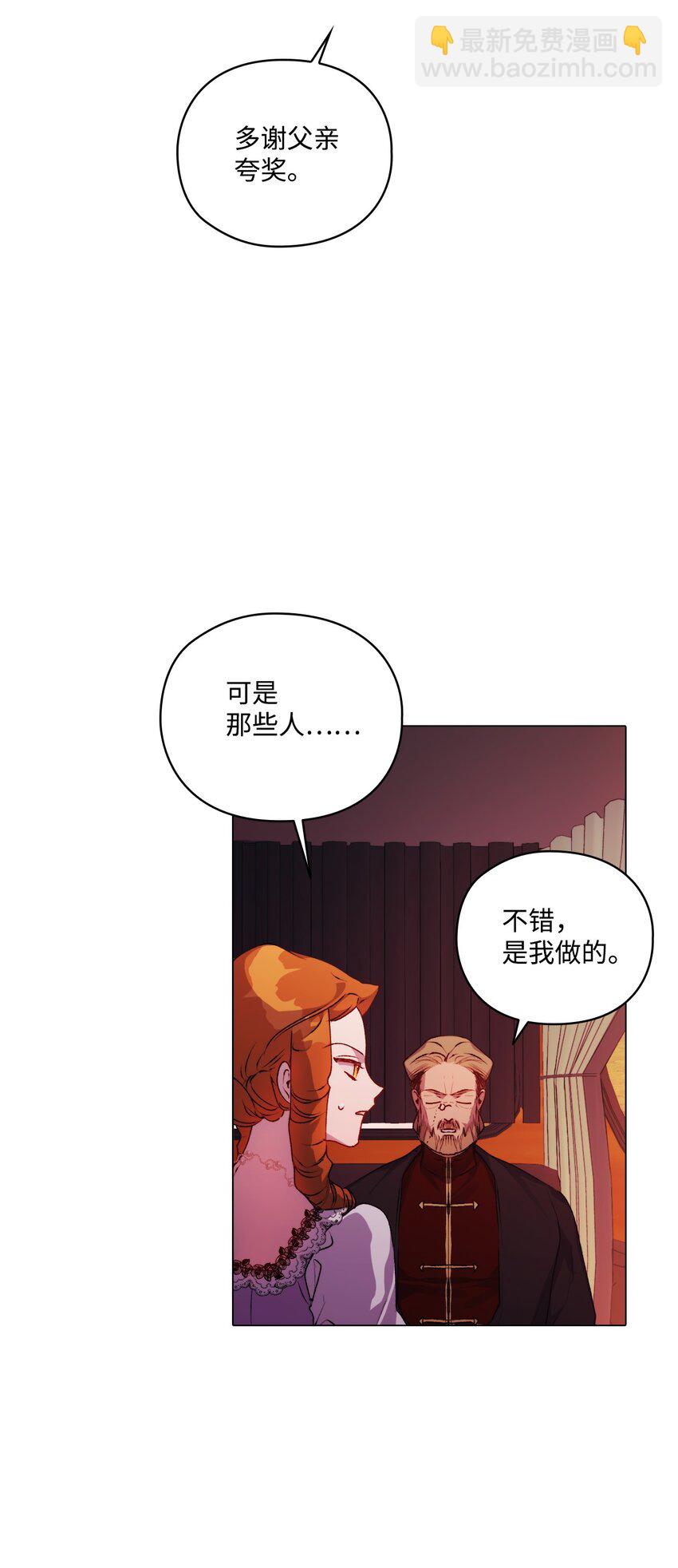 44 煽动(1/2)-第45话