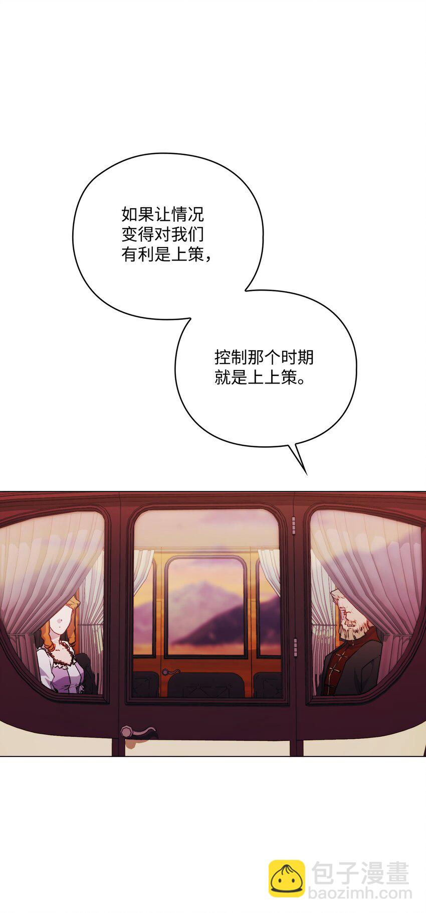 44 煽动(1/2)-第45话