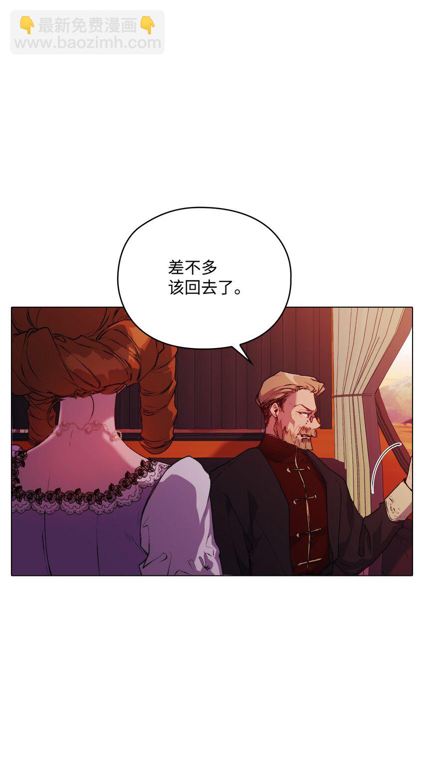 44 煽动(1/2)-第45话