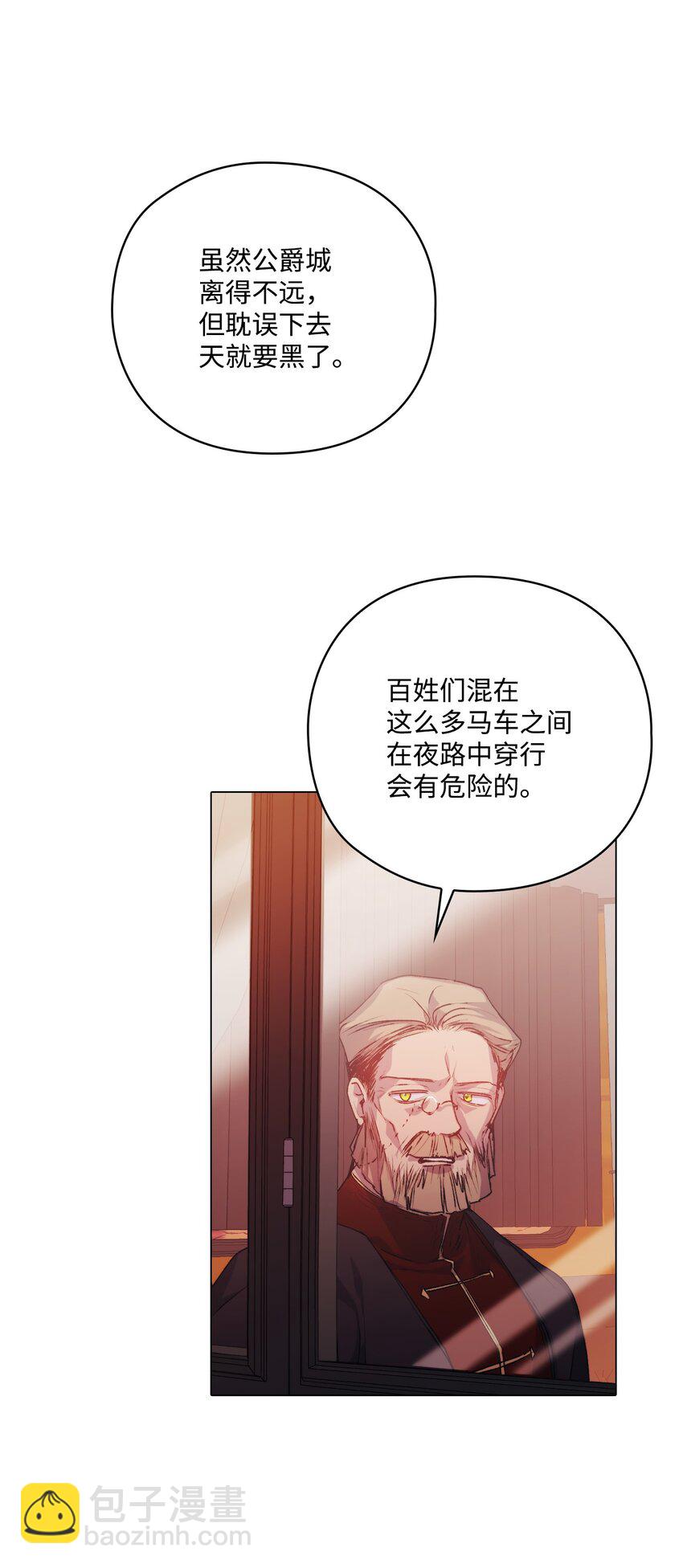 44 煽动(1/2)-第45话