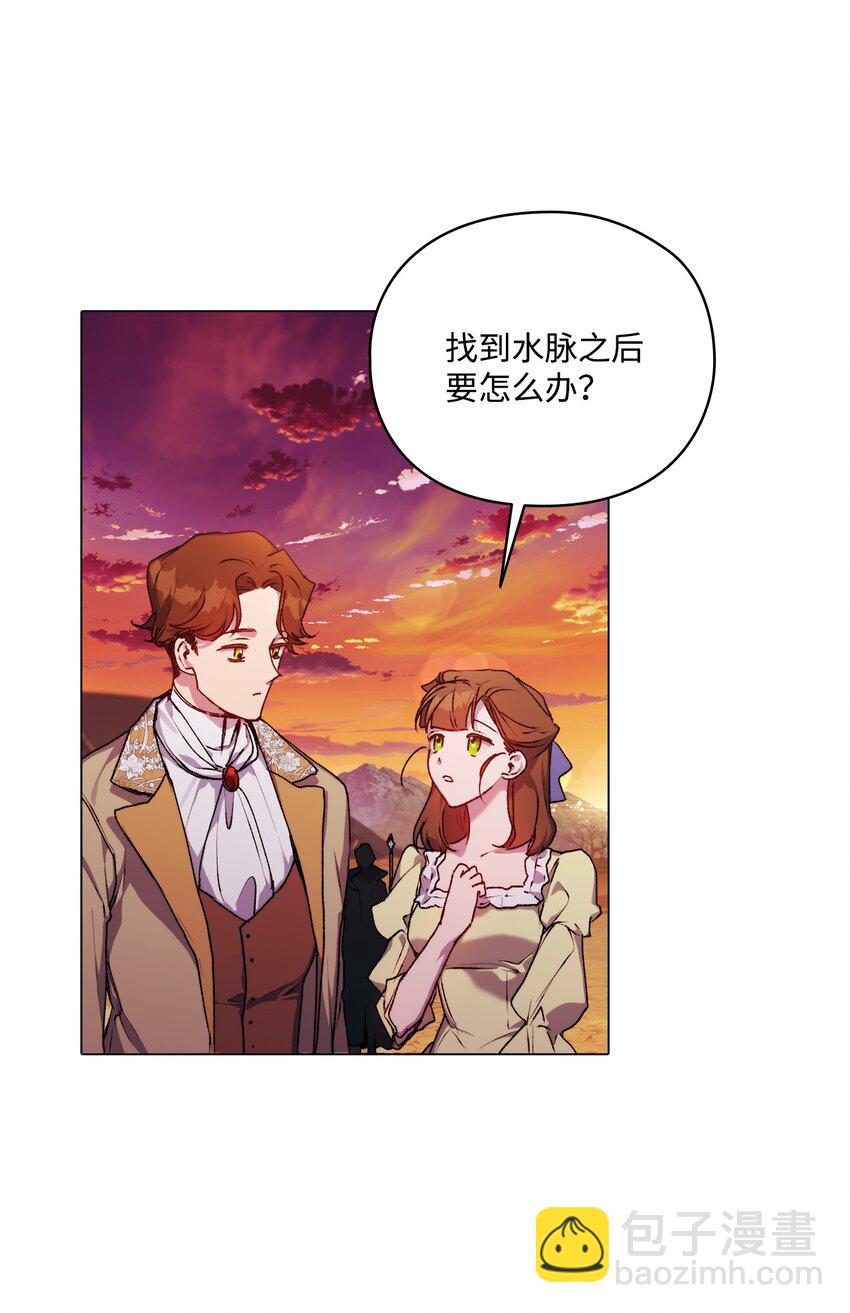 44 煽动(1/2)-第45话