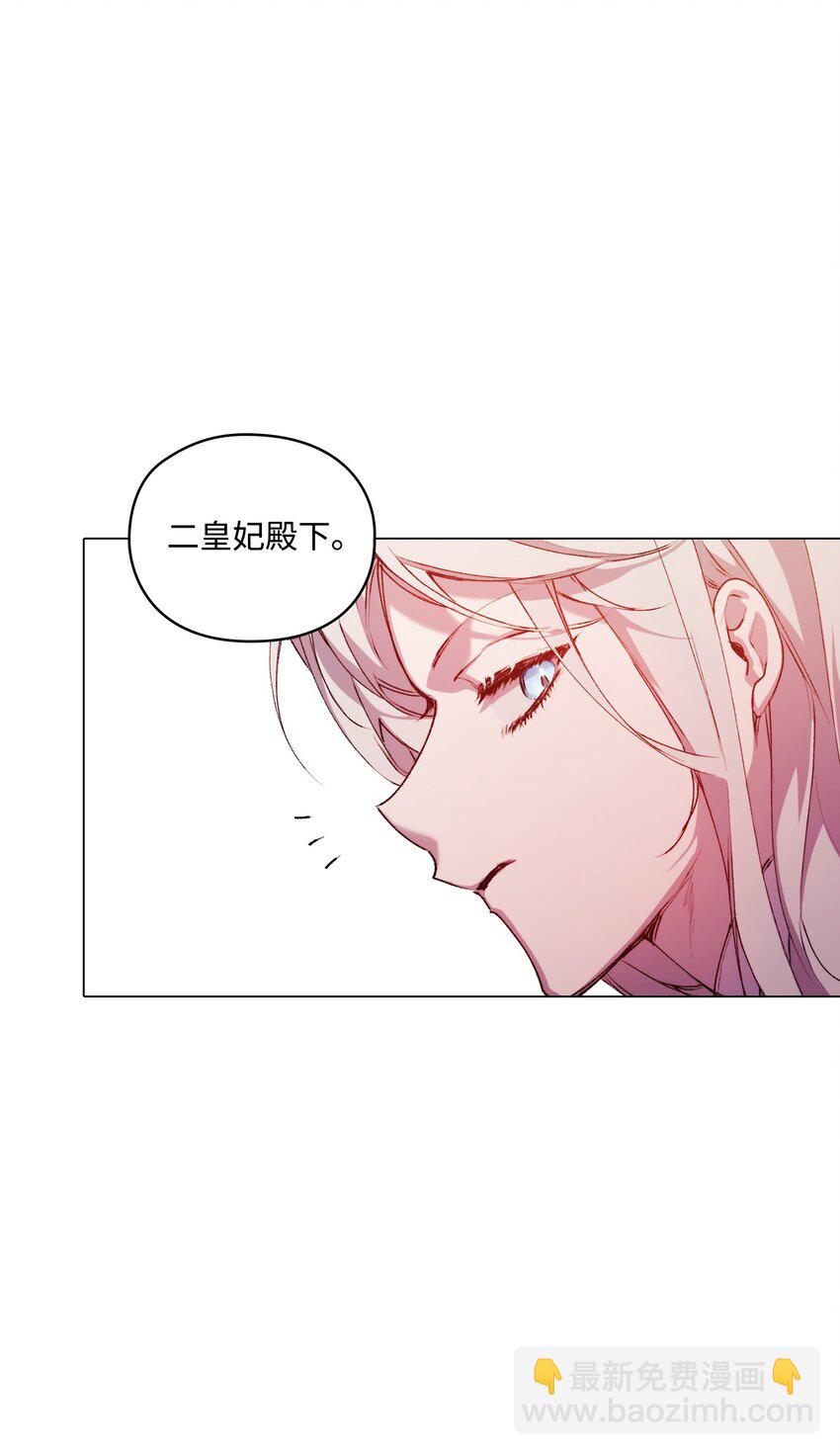 44 煽动(1/2)-第45话