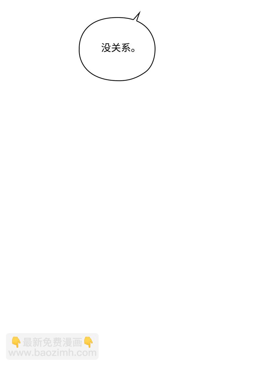 44 煽动(1/2)-第45话