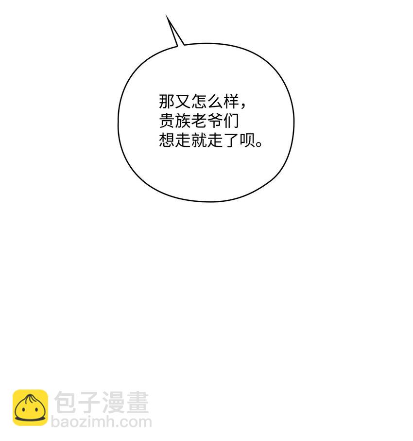 44 煽动(1/2)-第45话