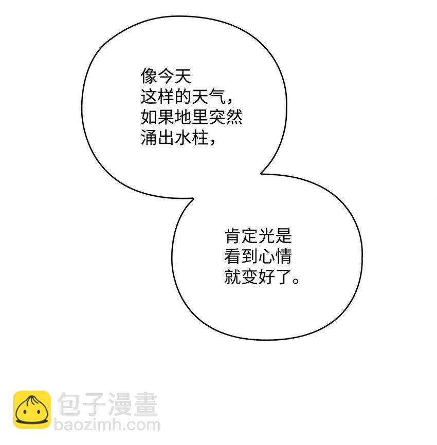 44 煽动(1/2)-第45话