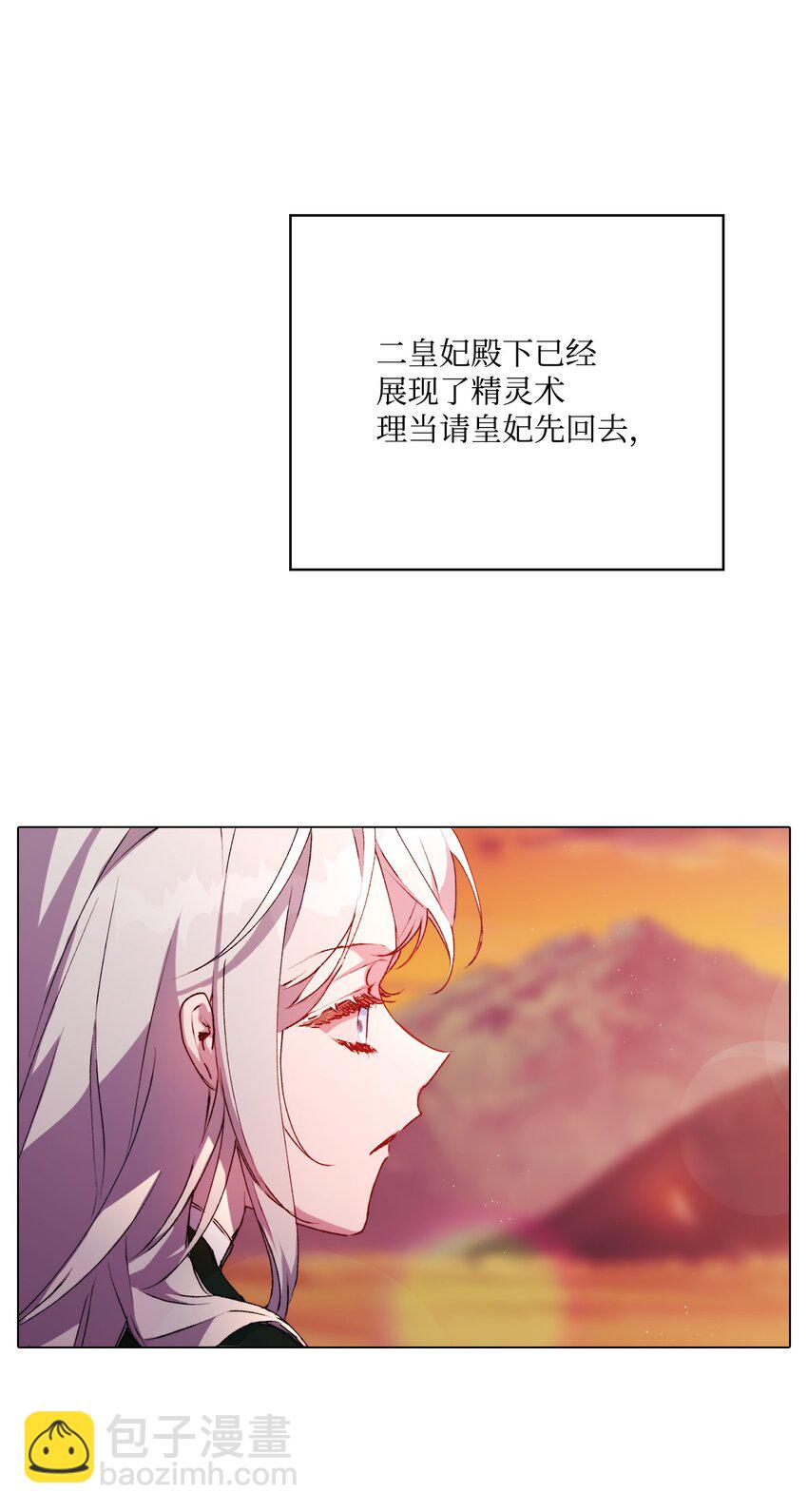 44 煽动(1/2)-第45话