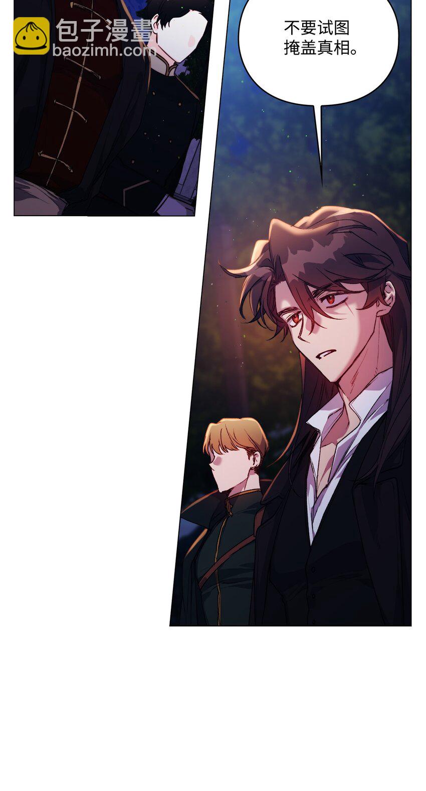 46 皇妃的决断(1/2)-第47话