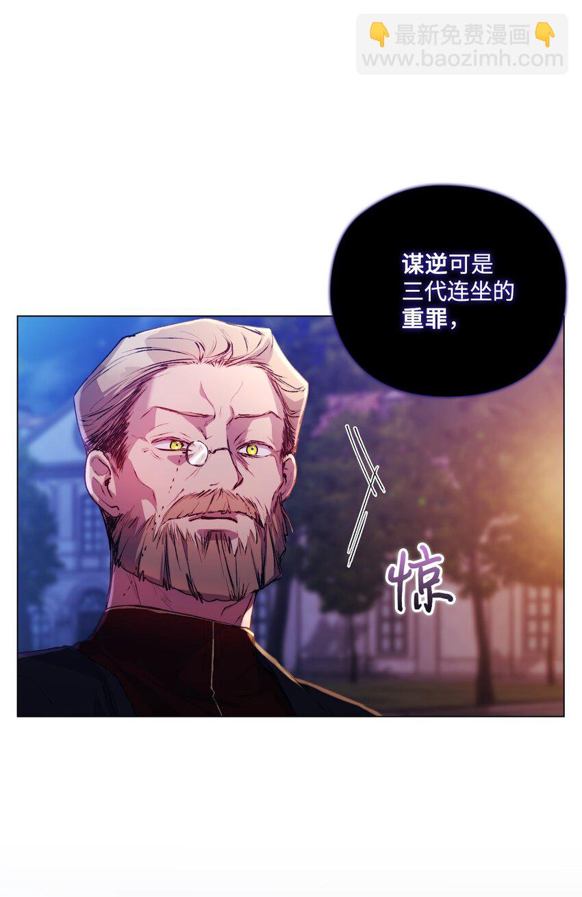 46 皇妃的决断(1/2)-第47话