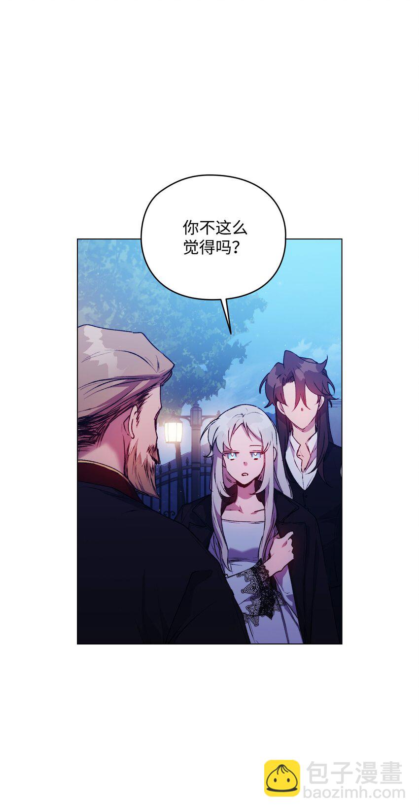 46 皇妃的决断(1/2)-第47话