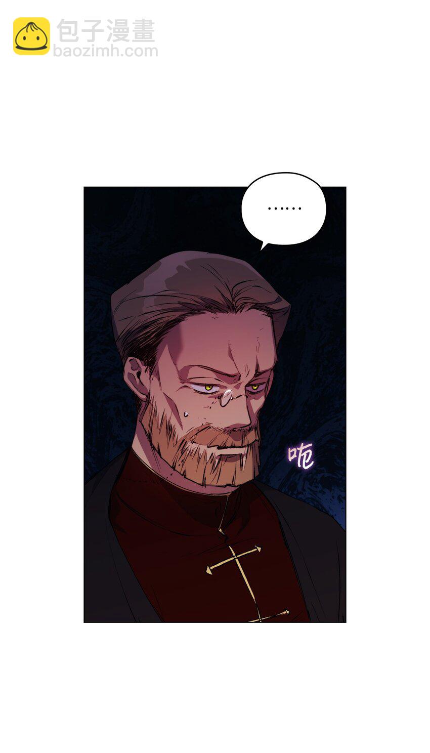 46 皇妃的决断(1/2)-第47话