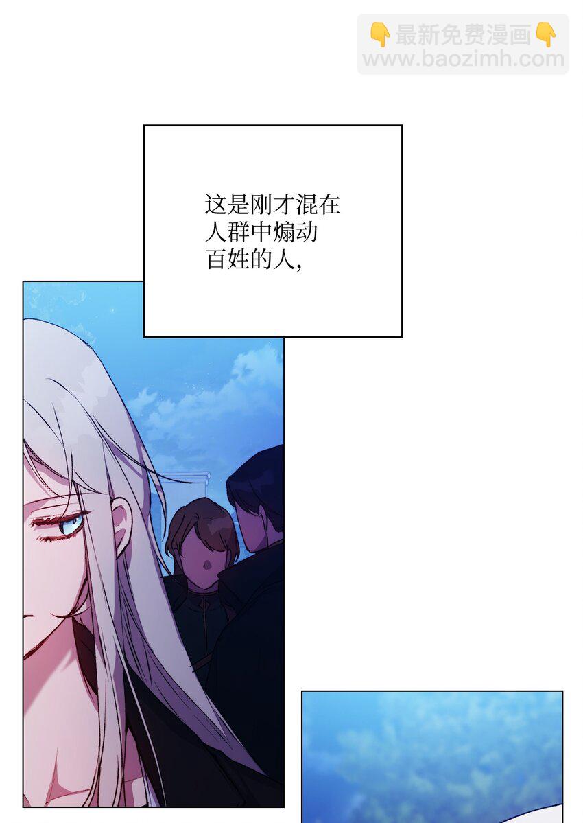 46 皇妃的决断(1/2)-第47话