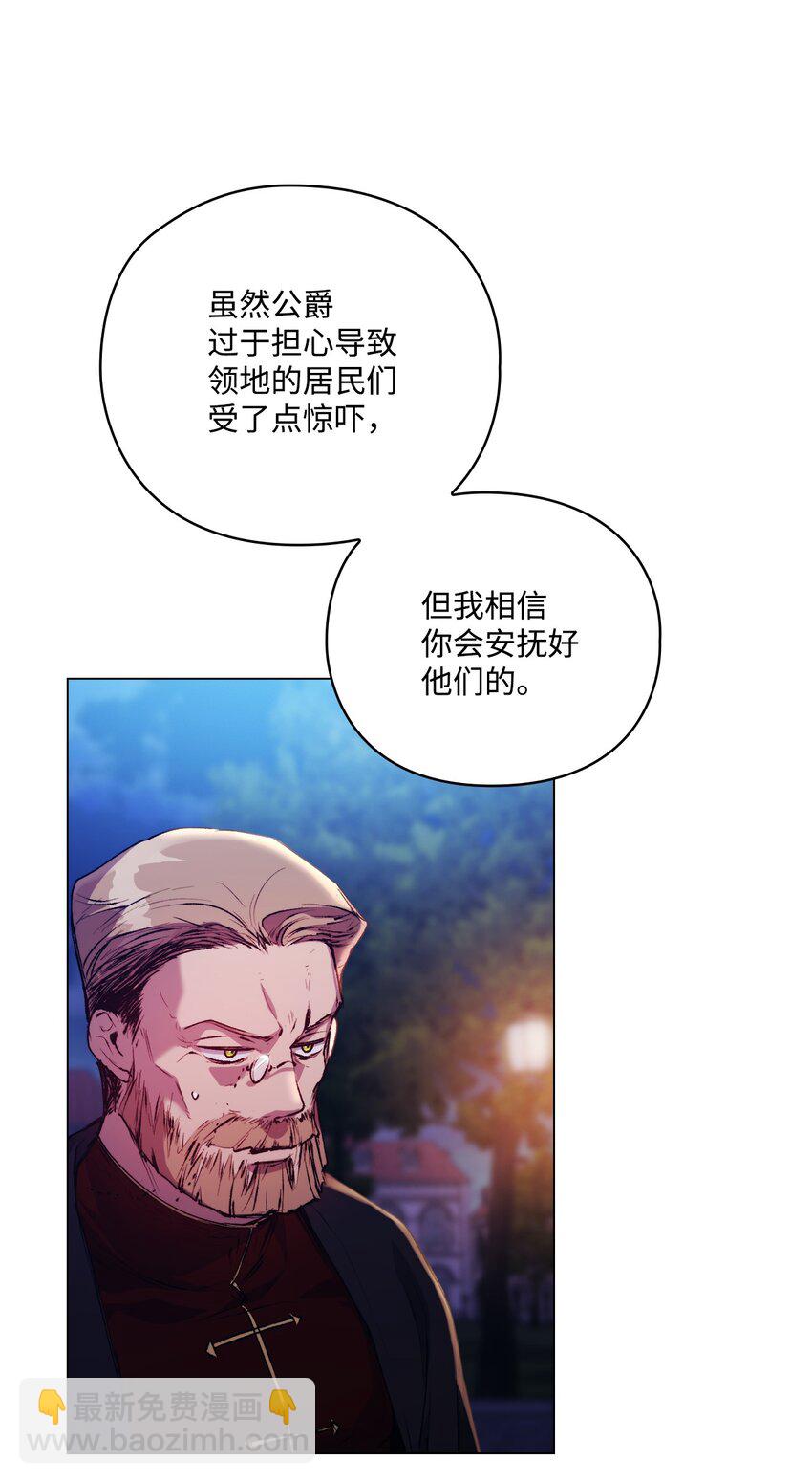 46 皇妃的决断(1/2)-第47话