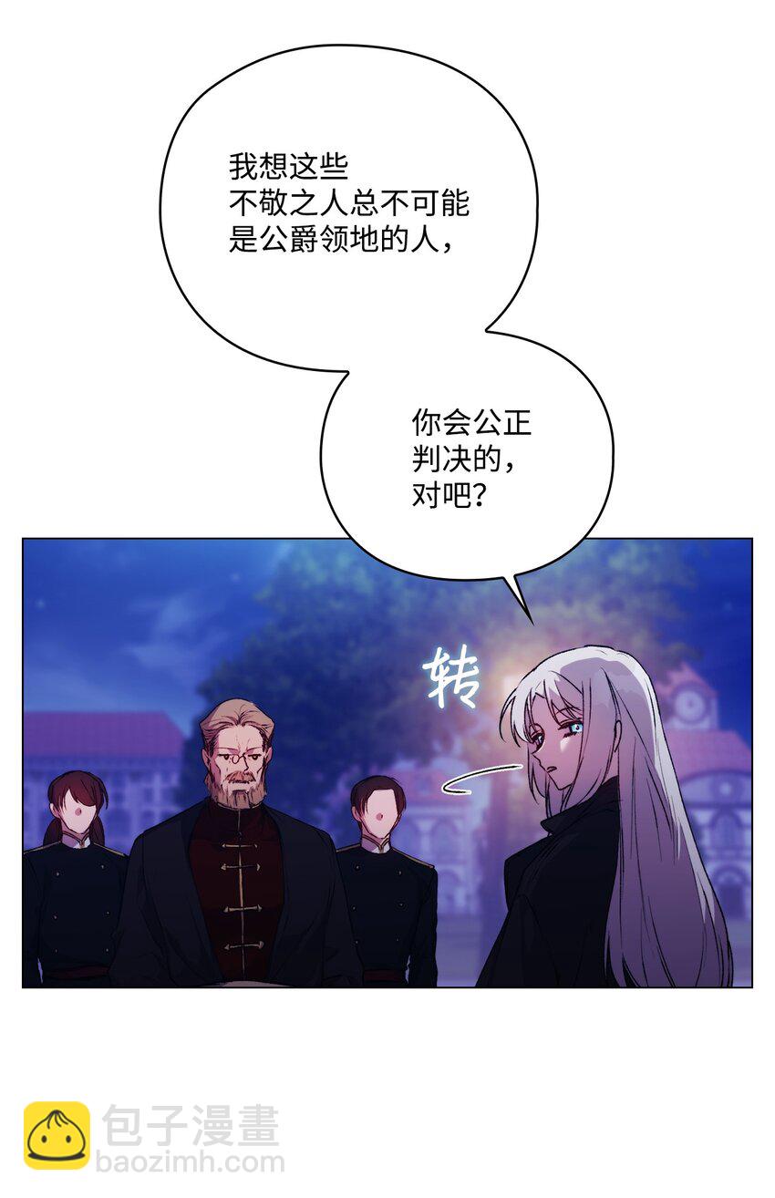 46 皇妃的决断(1/2)-第47话