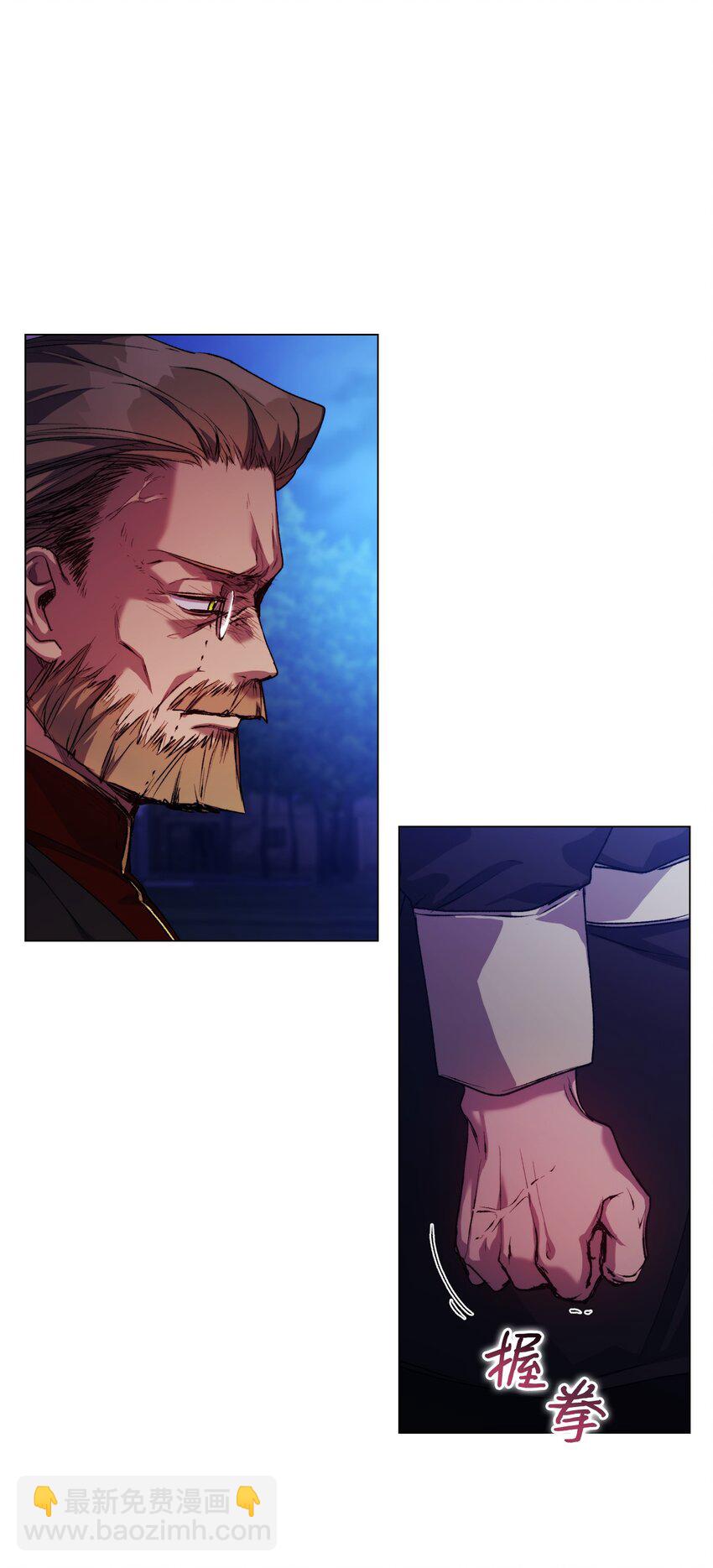 46 皇妃的决断(1/2)-第47话