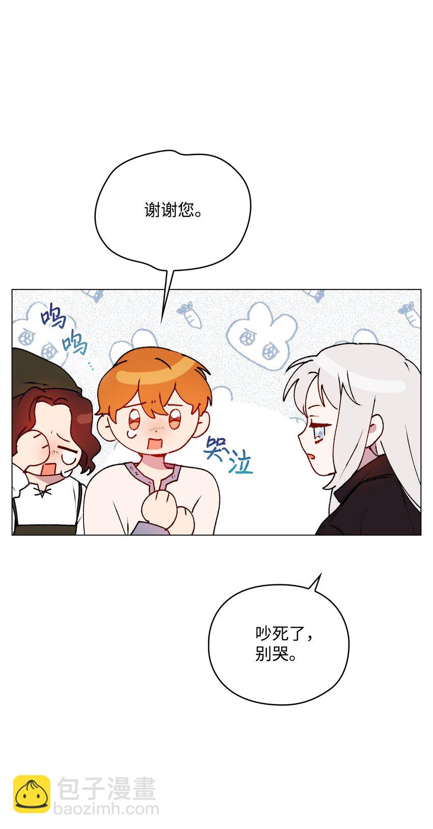 46 皇妃的决断(1/2)-第47话