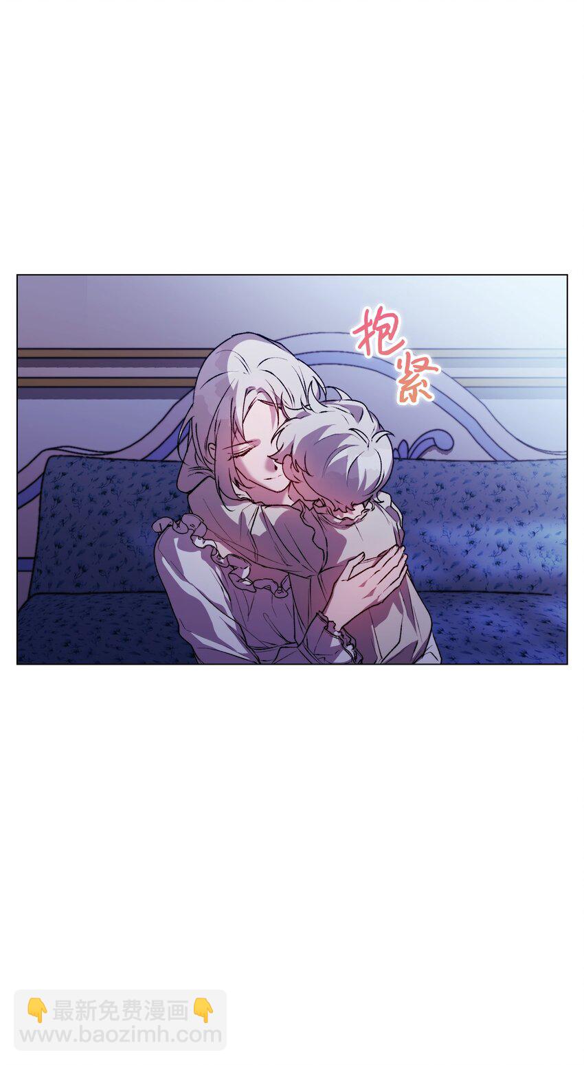 46 皇妃的决断(1/2)-第47话