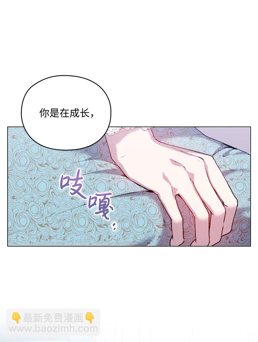 48 见鬼(1/2)-第49话