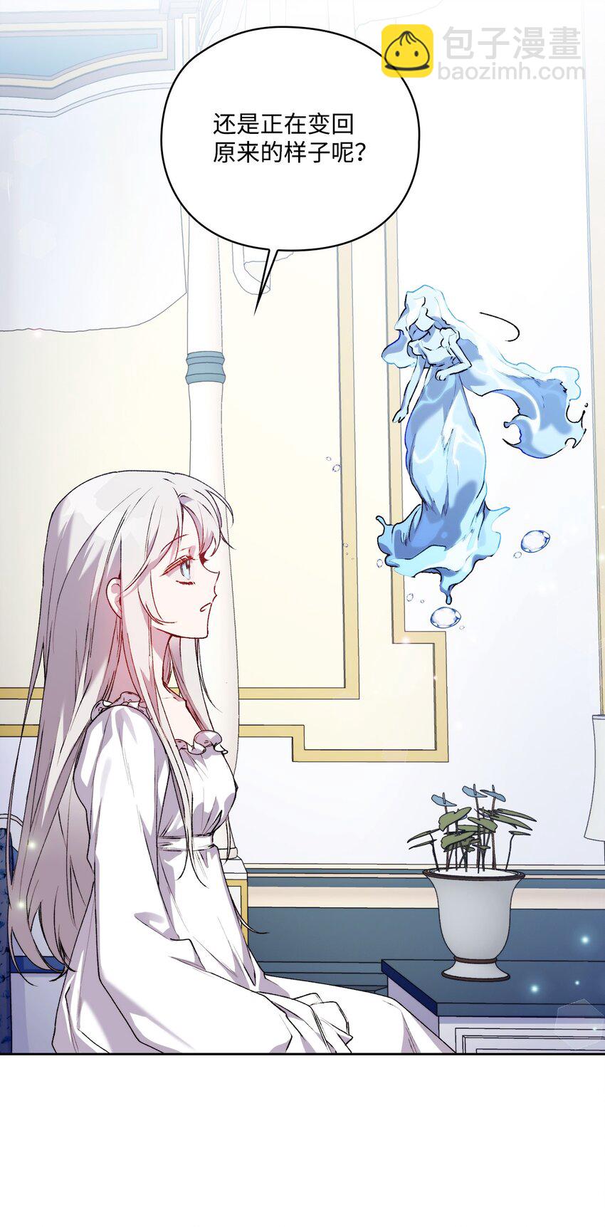 48 见鬼(1/2)-第49话