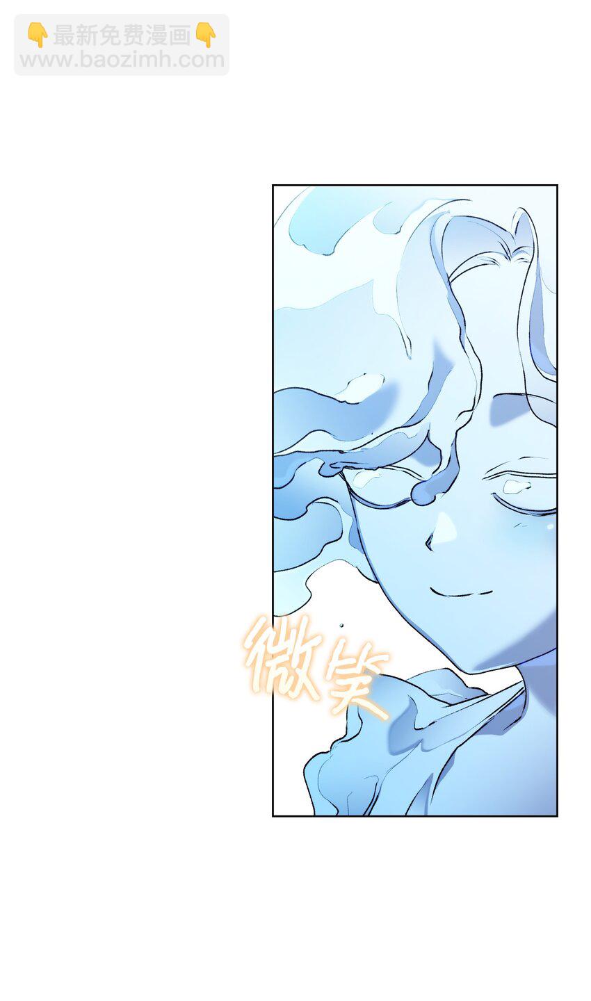 48 见鬼(1/2)-第49话