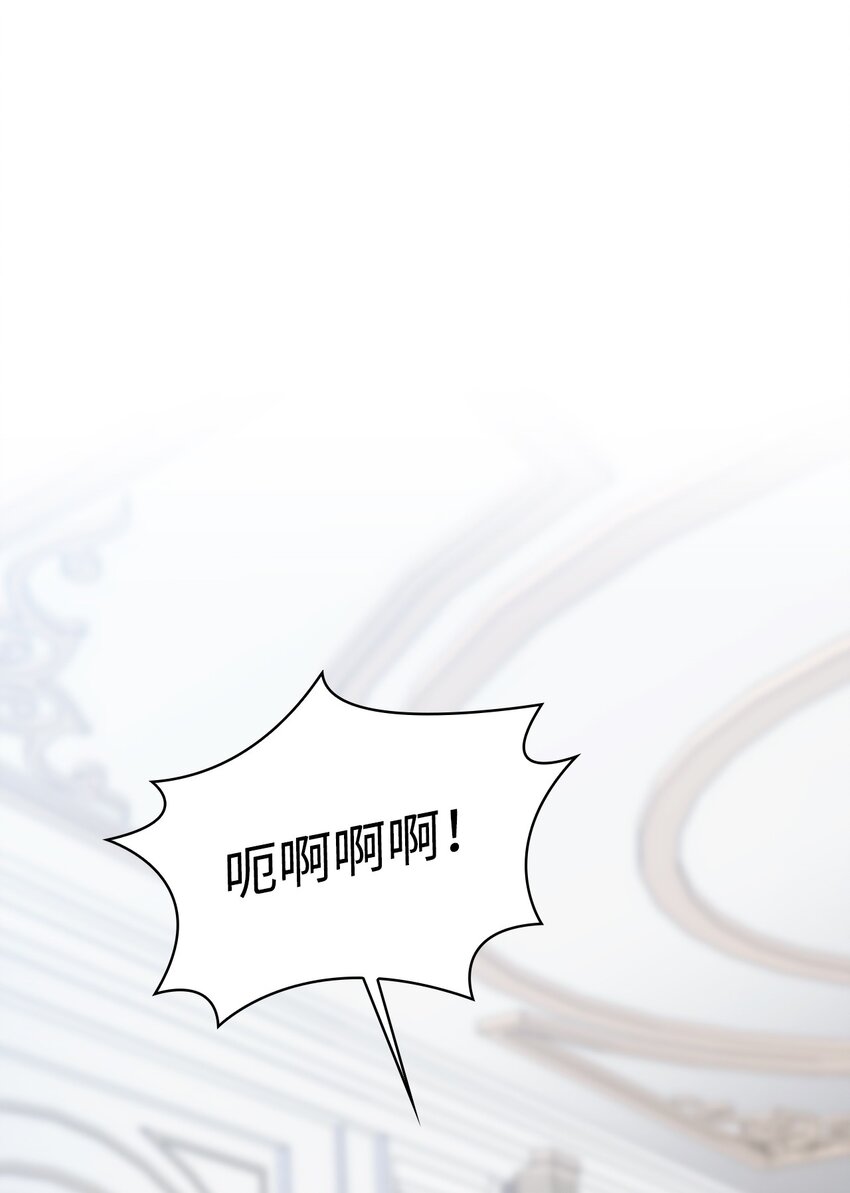 48 见鬼(1/2)-第49话