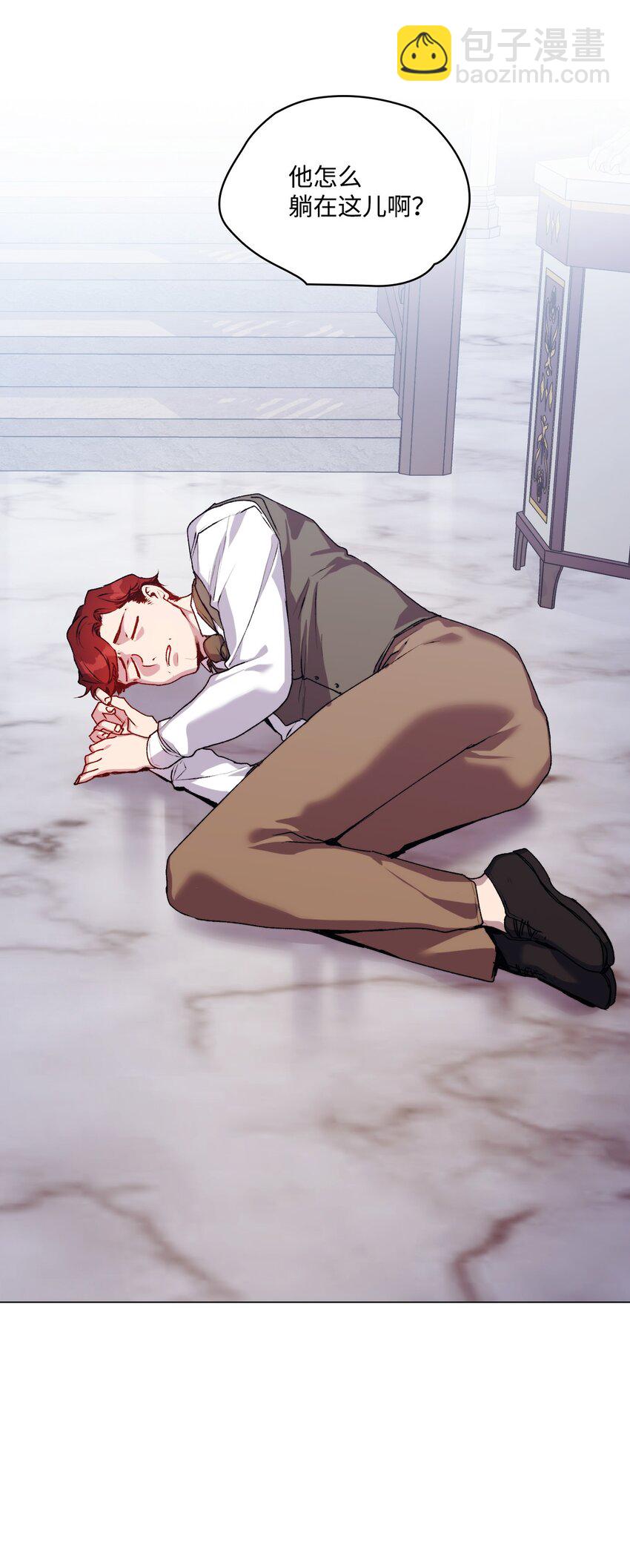 48 见鬼(1/2)-第49话