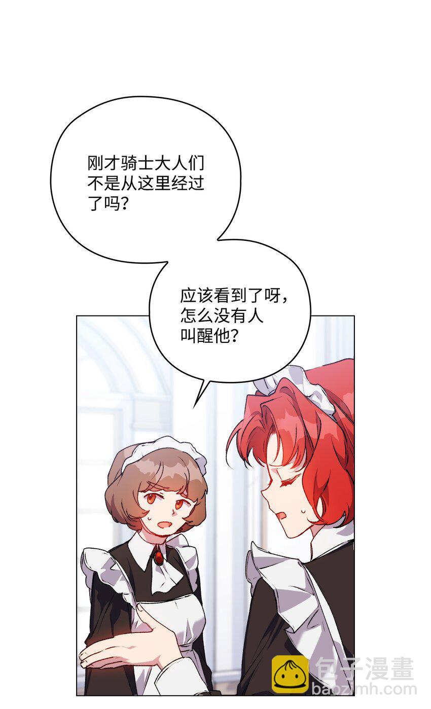 48 见鬼(1/2)-第49话