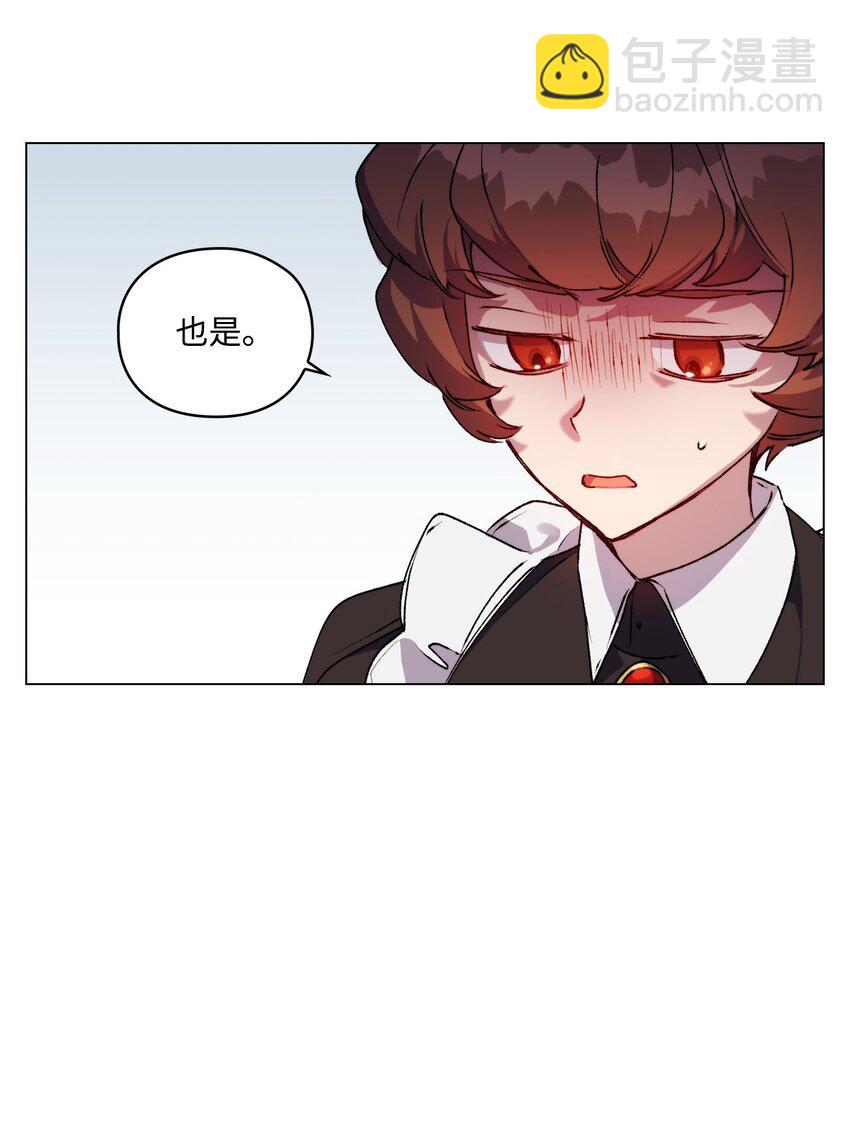 48 见鬼(1/2)-第49话