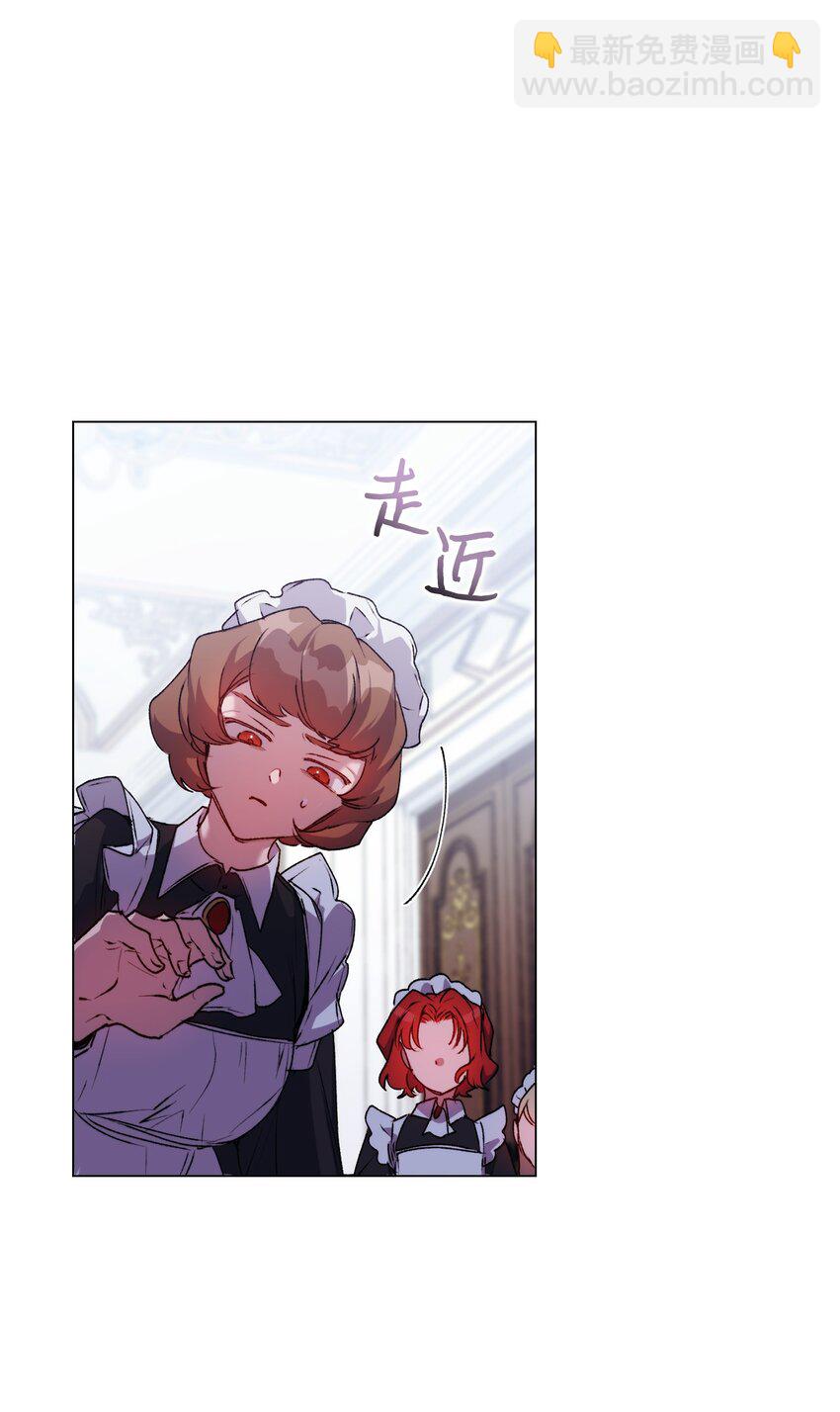 48 见鬼(1/2)-第49话